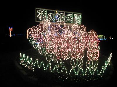 冬の富士五湖もキラキラ煌めいて