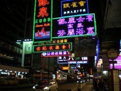 香港　（2008年）