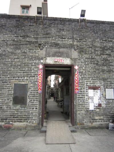 香港★500年の歴史を持つ城壁が残る城壁村「吉慶圍」を訪ねて