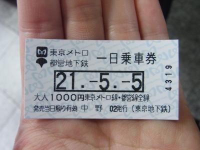 ぶらり途中下車の旅　神楽坂～月島編