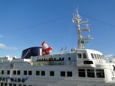 ロイヤルウイング