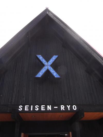 2009年　家族旅行　二日目