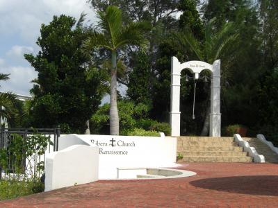 初めての沖縄＆甥っ子の結婚式（結婚式偏）