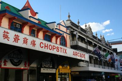 世界のChina Town を訪ねて ― オーストラリアのブリスベン