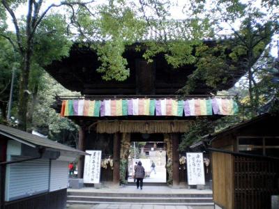 松山 石手寺