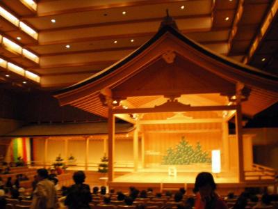 名古屋能楽堂 狂言