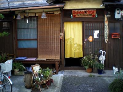 ブッタゲスト・ナショナルトラスト