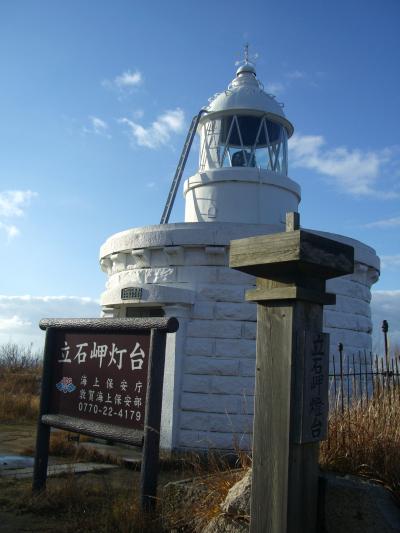 立石岬灯台　　