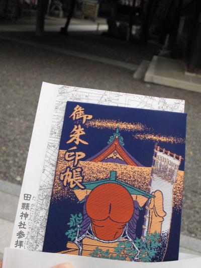 小牧/ざうお→田縣神社→大縣神社→キンブル♪　の巻。