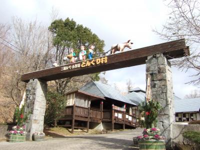 冬枯れの「どんぐり村」