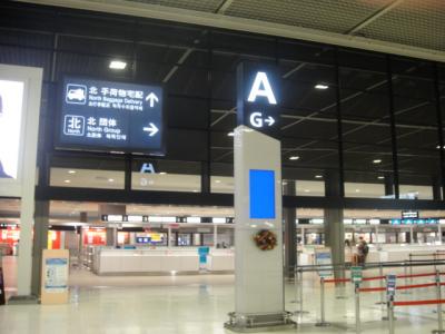 オーストラリア のんびり日記 ケアンズ 成田出国編