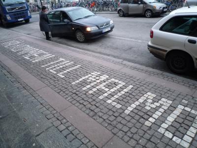 北欧:ストックホルム~マルメ