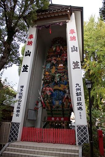 日本 東京、九州一周と神戸 11月1日~14日 【二日目 博多・福岡】