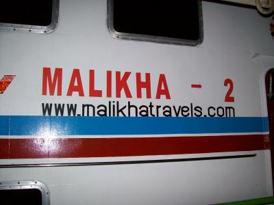 ミャンマー周遊(５)【マンダレーからボートでバカンへ】