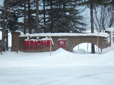2010年1月 初滑り 福島・箕輪スキー 日帰りの旅