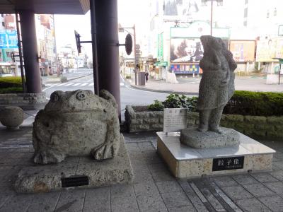 宇都宮駅前探訪