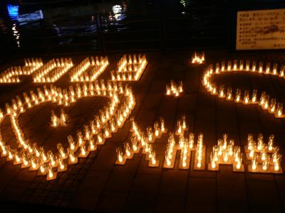 ＹＯＫＯＨＡＭＡ　Ｘ’mas2009