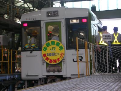 たまには「ベタ」な工場見学0908　　「ＪＲ東日本・郡山車両基地まつり」　～郡山・福島～　