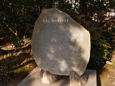鎌倉の石碑巡り（１）－源氏山界隈、化粧坂、大船界隈