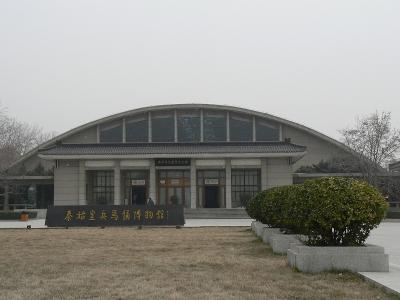 2009年末に古都・西安へ[2]　兵馬俑博物館
