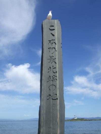 東日本一周ツーリング 3日目