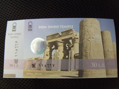 2009年12月エジプト(40) コムオンボ神殿１／４