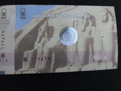 2009年12月エジプト(46) アブシンベル神殿１／５