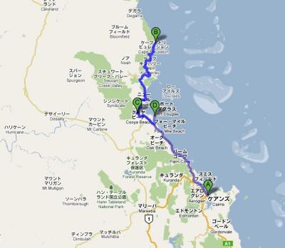  Australia/オーストラリア -Cairns/ケアンズ, -Daintree/デインツリー & Mossman Gorge/モスマン渓谷 & Port Douglas/ポートダグラス -