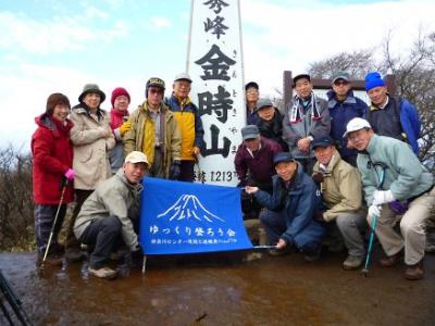 金時山は寒かった！