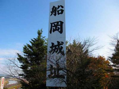 晩秋の船岡城址　　宮城県