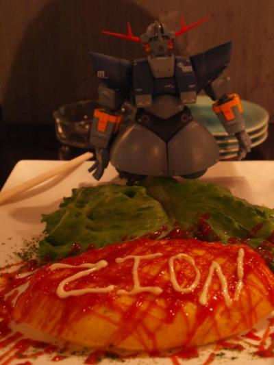 2009 シルバーウィーク in 宮城（4：あこがれ？のガンダムバー編）