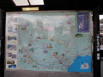 ぷらっと温泉♪　湯河原