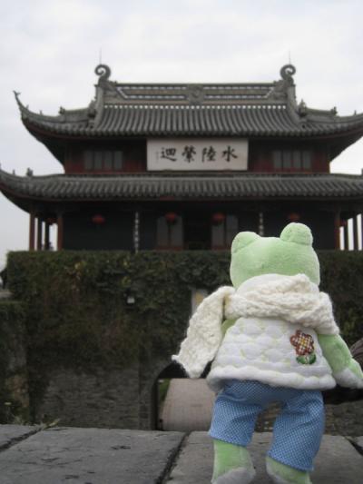 カエルの上海旅行記2009【日帰り蘇州、用直観光編】