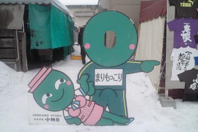 初上陸。札幌＆小樽in北海道