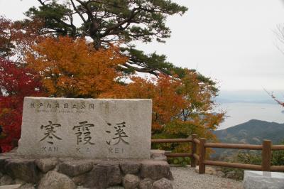 香川県・小豆島★紅葉の季節の寒霞渓