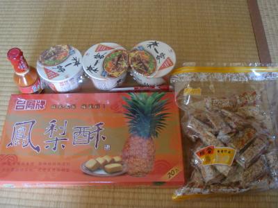 女3人台湾家族旅行（おみやげ編）