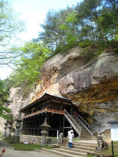 東北旅行②岩手・達谷窟毘沙門堂～厳美渓で空飛ぶ団子を食べよう♪