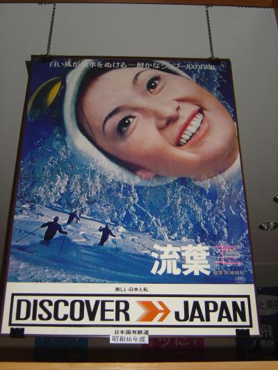 初体験は【ちょ~気持ちいい☆☆☆】!! ~岐阜県ひだ流葉~