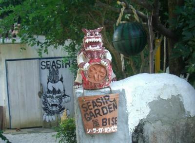 マッタリ→ナホッコリ→ナ沖縄2007②