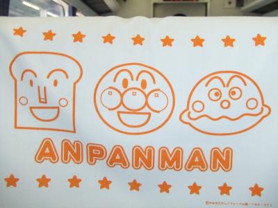 過去旅～谷村新司のつり革広告に憧れて～