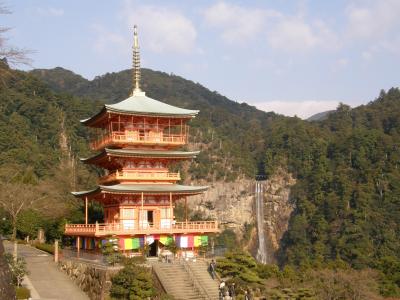 2008年1月　南紀・北陸の旅　第３日　熊野那智大社、那智の滝(再)、粟津温泉