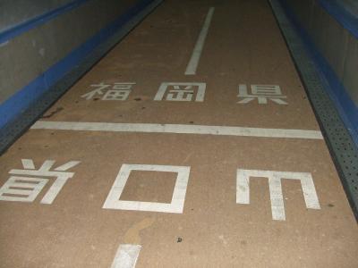 宇宙戦艦～ＹＡ～ＭA～ＴＯ～☆②