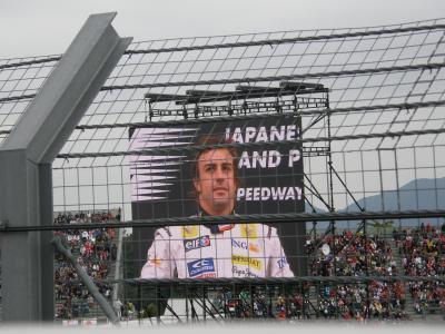 2008年10月　Ｆ１日本ＧＰ（富士）