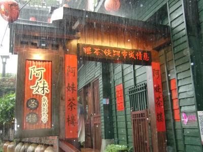 2回目の台北・その②