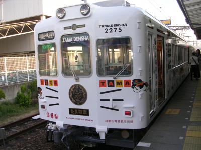 楽しい乗り物に乗ろう！　和歌山電鐵「たま電車＆おもちゃ電車＆いちご電車」　　　～和歌山～