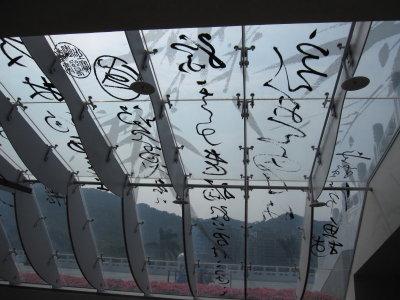 你好(ニーハオ)台北/家族旅 2日目(その1)