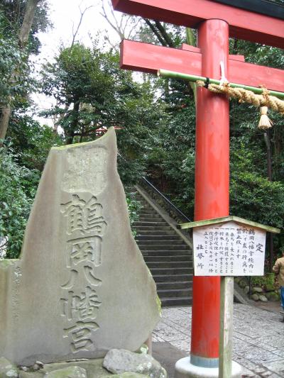 冬の鎌倉・湘南　江の電ぶらり旅 ①（１日～２日目：北鎌倉～鎌倉）