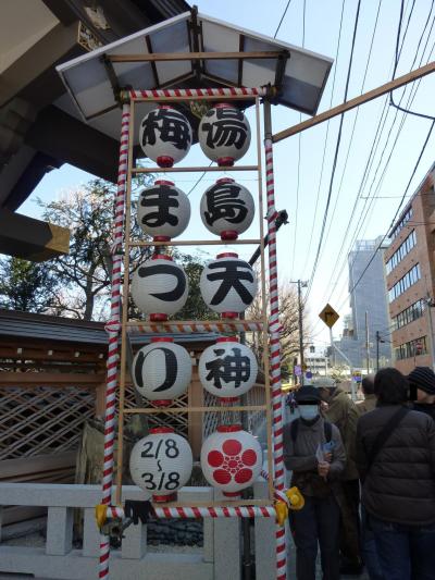 駅からハイキング　上野周辺坂巡りウォーキングと湯島天満宮梅まつり