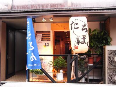 京都･鉄板 たちばな　～豪快ながら美味しく活気ある店～