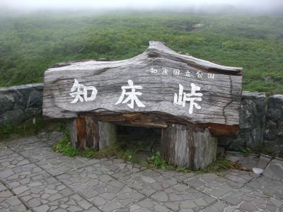 道東合宿11日目